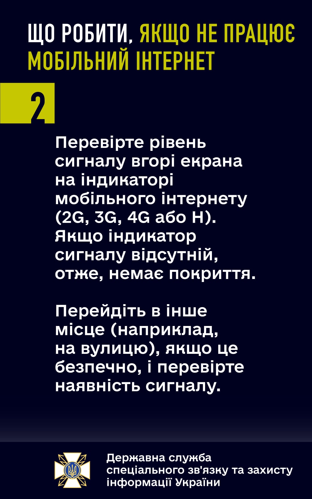 Це зображення має порожній атрибут alt; ім'я файлу 2.jpg