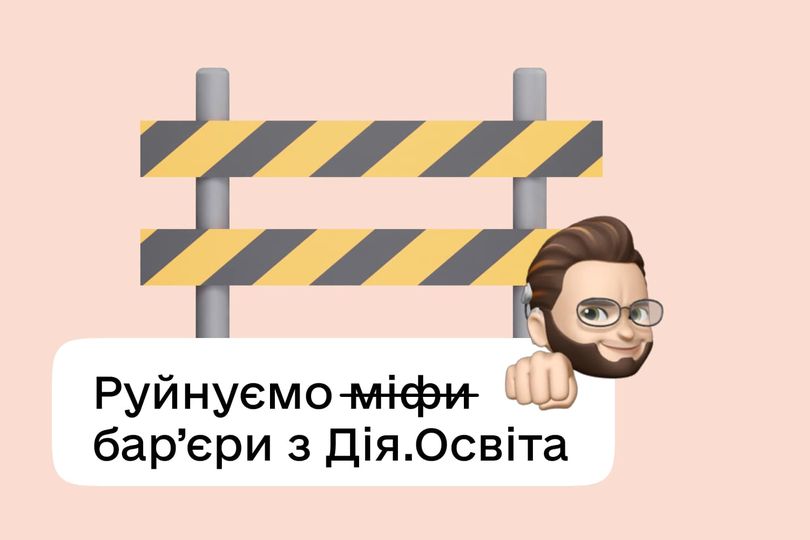 На зображенні може бути: текст