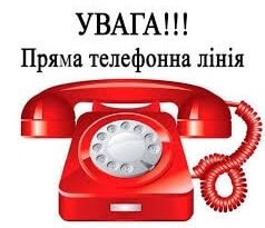 Відділ з питань праці Управління інспекційної діяльності в Одеській області Південного Міжрегіонального управління Державної служби з питань праці України проводить сеанс «Прямої телефонної лінії»: