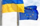 Україна затвердила Дорожні карти в межах вступу до ЄС
