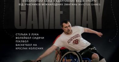 Захід з адаптивних видів спорту в Ізмаїлі!