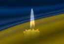 ЗАГАЛЬНОНАЦІОНАЛЬНА ХВИЛИНА МОВЧАННЯ ЗА УКРАЇНЦІВ, ЯКІ ВІДДАЛИ ЖИТТЯ, ВСІХ, ХТО ВОЮВАВ, ВСІХ ВІЙСЬКОВИХ, ЦИВІЛЬНИХ ТА ДІТЕЙ