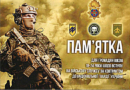Тобі 18–24 роки? Ставай частиною легендарних підрозділів Національної гвардії України!