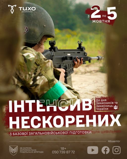На зображенні може бути: 1 особа та текст