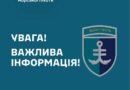 🇺🇦🇺🇦 Звернення до родин захисників!
