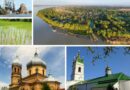 ☀️День міста Кілія