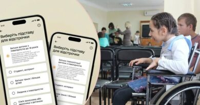 🔵 Оновлено алгоритм відображення інформації про батьків дітей з інвалідністю, які мають право на відстрочку від призиву під час мобілізації з 1 листопада 2025 року