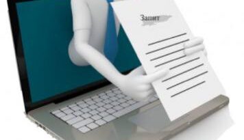 📄 Які терміни розгляду запиту на інформацію? 📄 Які терміни розгляду запиту на інформацію?