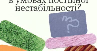 Бережи рутину, а вона збереже тобі сили і ресурси