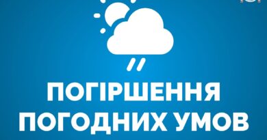 Оперативний штаб Ізмаїльської РДА інформує