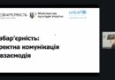 «Стандартної» людини не існує. Кожен із нас постійно змінюється: проходить етап дитинства, стає підлітком, дорослішає. «Стандартної» людини не існує. Кожен із нас постійно змінюється: проходить етап дитинства, стає підлітком, дорослішає.