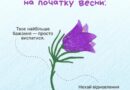 Зміна сезонів — насправді чудовий час. Зміна сезонів — насправді чудовий час.