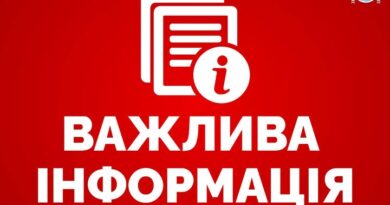 Оперативний штаб Ізмаїльської РДА інформує