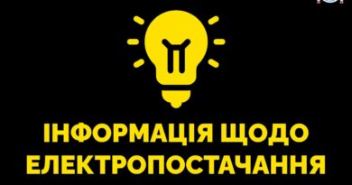 🔴 Оперативний штаб Ізмаїльської РДА інформує