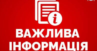 🔴 Оперативний штаб Ізмаїльської РДА інформує 🔴 Оперативний штаб Ізмаїльської РДА інформує
