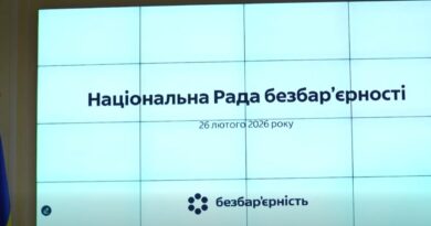 Під час першого цьогорічного засідання Ради безбар’єрності під головуванням Прем’єр-міністерки України Юлія Свириденко було представлено сім нових флагманських проєктів. Під час першого цьогорічного засідання Ради безбар’єрності під головуванням Прем’єр-міністерки України Юлія Свириденко було представлено сім нових флагманських проєктів.