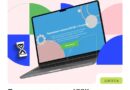 Безоплатний онлайн-курс для вчителів початкової школи