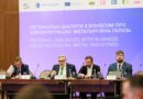 Тривають регіональні діалоги Уряду з українським бізнесом, присвячені практичним аспектам адаптації стандартів ЄС. Цього разу — металургія