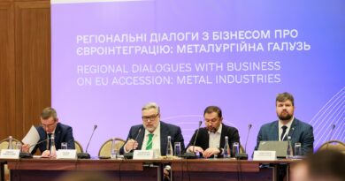 Тривають регіональні діалоги Уряду з українським бізнесом, присвячені практичним аспектам адаптації стандартів ЄС. Цього разу — металургія