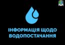 Оперативний штаб Ізмаїльської РДА інформує