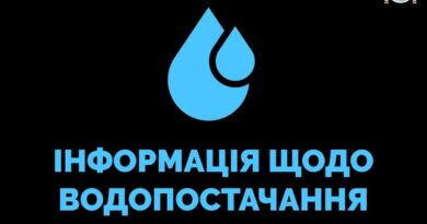 Оперативний штаб Ізмаїльської РДА інформує