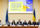 За ініціативи головування Кіпру в Раді ЄС та на запрошення Віцепремʼєр-міністра Тараса Качки вперше відбувся візит робочої групи Ради ЄС з питань розширення (COELA) до Києва
