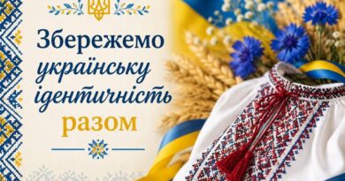 Щороку у третій четвер травня українці в усьому світі відзначають День вишиванки — свято, яке об’єднує покоління, регіони та людей навколо спільних цінностей, культури й національної пам’яті.