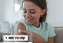 У чому різниця між обов’язковими та рекомендованими щепленнями?