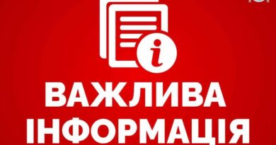 Оперативний штаб Ізмаїльської РДА інформує Оперативний штаб Ізмаїльської РДА інформує