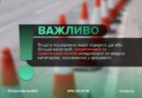 Маєте порушення за ст. 130 або ст. 124 КУпАП – іспити складаються за вищою відкритою категорією