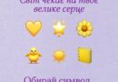 Добро добром множать. Добро добром множать.
