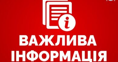 Оперативний штаб Ізмаїльської РДА інформує Оперативний штаб Ізмаїльської РДА інформує