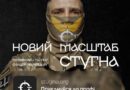 Ти відчуваєш, що маєш потенціал і хочеш, щоб він нарешті розкрився повністю? Ти відчуваєш, що маєш потенціал і хочеш, щоб він нарешті розкрився повністю?