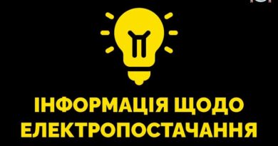 Оперативний штаб Ізмаїльської РДА інформує Оперативний штаб Ізмаїльської РДА інформує