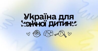 ➡️ Про патронат над дитиною ➡️ Про патронат над дитиною
