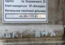 Безпека громадян понад усе: в Ізмаїльському районі тривають системні перевірки укриттів