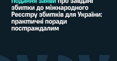 Міжфракційне депутатське об’єднання «Захист прав ВПО та інших постраждалих від російської агресії» презентувало аналітичні матеріали для постраждалих внаслідок війни Міжфракційне депутатське об’єднання «Захист прав ВПО та інших постраждалих від російської агресії» презентувало аналітичні матеріали для постраждалих внаслідок війни