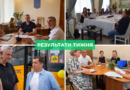 Ізмаїльська РДА: результати тижня (13-19 липня) Ізмаїльська РДА: результати тижня (13-19 липня)