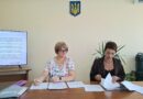 ➡️ Чергове засідання виконавчого комітету Ренійської міської ради ➡️ Чергове засідання виконавчого комітету Ренійської міської ради