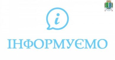 🖇️ До уваги громадян! 🖇️ До уваги громадян!