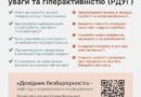 Люди з розладом дефіциту уваги та гіперактивністю (РДУГ) можуть по-різному сприймати інформацію, реагувати на навантаження, планувати час або утримувати увагу Люди з розладом дефіциту уваги та гіперактивністю (РДУГ) можуть по-різному сприймати інформацію, реагувати на навантаження, планувати час або утримувати увагу