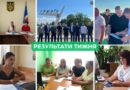 Ізмаїльська РДА: результати тижня (27 липня – 2 серпня)