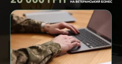 Як отримати компенсацію за товари, придбані для ветеранського бізнесу Як отримати компенсацію за товари, придбані для ветеранського бізнесу