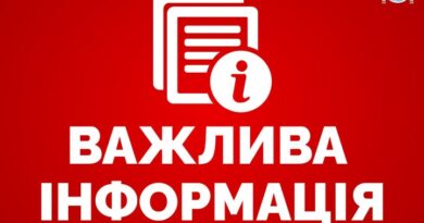 Оперативний штаб Ізмаїльської РДА інформує Оперативний штаб Ізмаїльської РДА інформує