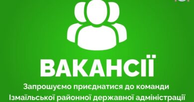 Вакансії: