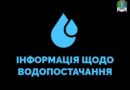 Оперативний штаб Ізмаїльської РДА інформує