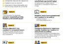 Інформаційна кампанія «Виходь на світло!»: тільки задекларована праця допоможе захистити нашу країну, сприятиме розвитку економіки та зробить наше життя кращим! Інформаційна кампанія «Виходь на світло!»: тільки задекларована праця допоможе захистити нашу країну, сприятиме розвитку економіки та зробить наше життя кращим!