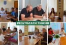 Ізмаїльська РДА: результати тижня (17-23 серпня) Ізмаїльська РДА: результати тижня (17-23 серпня)