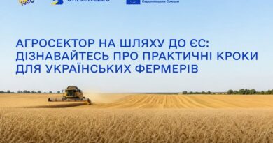 Агросектор на шляху до ЄС