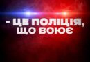 Долучайтесь до Об’єднаної штурмової бригади «ЛЮТЬ»